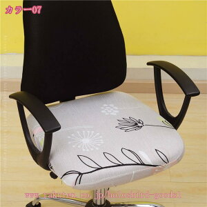 h ֎qJo[ ʃJo[  Lт  Jo[ ItBX`FA _CjO `FAJo[ CXJo[ S 􂦂 h tBbg  ͂ ʂ̂ ItBXp Xgb` L