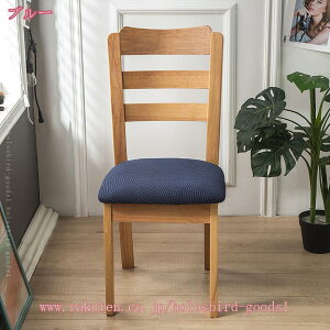 777~OFFN[| ֎qJo[ `FAJo[ k  ʗp _CjO`FAJo[ _CjO֎qJo[ fXN`FAJo[ Xgb`ʃJo[ ItBX`FAJo[ ʃJo