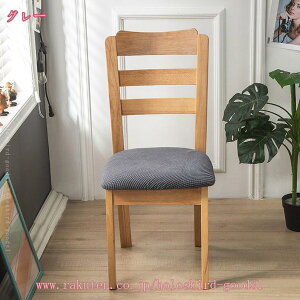 777~OFFN[| ֎qJo[ `FAJo[ k  ʗp _CjO`FAJo[ _CjO֎qJo[ fXN`FAJo[ Xgb`ʃJo[ ItBX`FAJo[ ʃJo