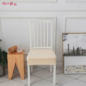 H `FAJo[ ֎qJo[ Zbg ʃJo[ k  􂦂 EHbVu h~ YȂ tBbg Xgb` Lk ֎qʃJo[ `FA ʗpJo[ V[gJo