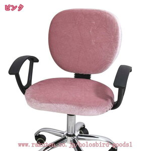 �֎q�J�o�[ ���ʂƔw���Z�b�g���� �X�g���b�`�J�o�[ ���O���Ȉ� �X�g���b�` �L�т� �C�X�J�o�[ ����\ ���n�ʗp �C���e���A �����̃v���e�N�^�[ ����h�~ �`�F�A�J�o�[ �I�t�B�X ����