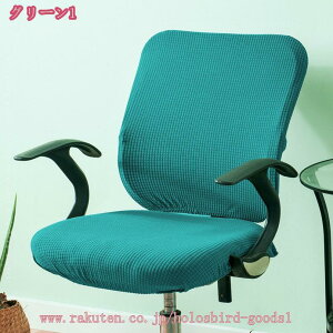 300~OFFN[| h `FAJo[ ֎qJo[ ʃJo[ Lk ϋv ֎q  Jo[ ItBXp ֎q ] _CjO`FAJo[ ʕƔw hV[gJo[ X