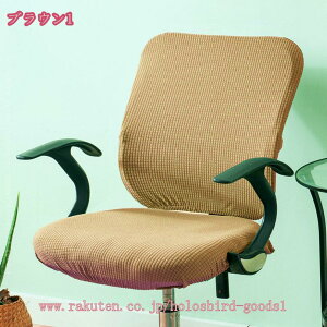 777�~OFF�N�[�|�� �h�� �`�F�A�J�o�[ �֎q�J�o�[ ���ʃJ�o�[ �L�k�� �ϋv�� �֎q ���� �J�o�[ �I�t�B�X�p �����֎q ��]�� �_�C�j���O�`�F�A�J�o�[ ���ʕ����Ɣw������ �h���V�[�g�J�o�[ �X��