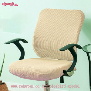 300~OFFN[| h `FAJo[ ֎qJo[ ʃJo[ Lk ϋv ֎q  Jo[ ItBXp ֎q ] _CjO`FAJo[ ʕƔw hV[gJo[ X