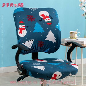 300~OFFN[| ItBX`FAJo[ ֎qJo[ ItBXp h~ `FAJo[ ʕƔw Lkf ʕ ʃJo[ Xgb` ւp 􂦂 EȒP O