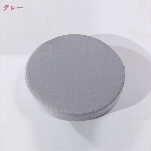 座布団 フロアクッション 大きい 厚め おしゃれ ざぶとん クッション お尻が痛くならない 和座布団 可愛い 厚手 座りやすい 椅子・ソファー用 和室 運転席 オフィス 座り心地いい お尻に優