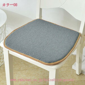 �`�F�A�p�b�h �J�o�[ ���ʃN�b�V���� �R�t�� �ᔽ�����z�c �_�C�j���O�`�F�A 4��/2���Z�b�g �֎q�p �� ���ԂƂ� �Ђ��t�� �n���` �l�p �N�b�V���� ������� �􂦂� ����~�� ���ʃN�b�V���� 