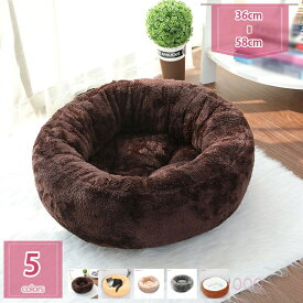 300円OFFクーポン 犬 猫 ベッド 洗濯可能 ペットマット ペットベッド 通年 洗える ペットクッション ペットソファー 小型/中型犬用 猫用 モチモチ3D綿 ふわふわ 暖かい 保温防寒 寒さ対策 ぐっすり眠れる 滑りにくい裏生地 ペット用品 holosbird-goods1