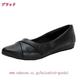 ウェッジソール パンプス 走れる 痛くない ウエッジ 2cm ローヒール 大きいサイズ ぺたんこ 柔らか 脱げない 履きやすい ポインテッドトゥ ウェッジヒール 軽量 通勤 作業靴 仕事 疲れない コ