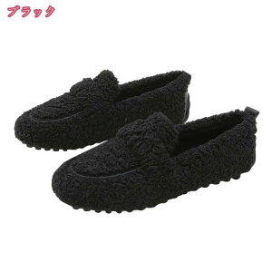 1000円OFFクーポン モカシン レディース モカシンシューズ ファー シューズ フラットシューズ ファーモカシン ローファー ムートン もこもこ べたんこ あったか 秋 冬 シンプル 可愛い 暖かい