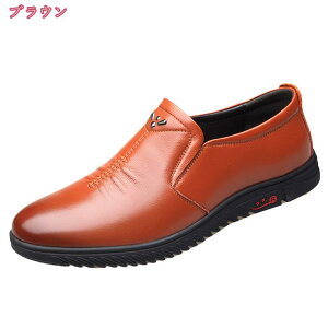 ビジネスシューズ メンズ スニーカー 幅広 4E 革靴 ビジネススニーカー 紳士靴 通勤 ウォーキング コンフォートシューズ 歩きやすい 快適 軽量 ソフト スリッポン 防水 防滑 蒸れない カジュ