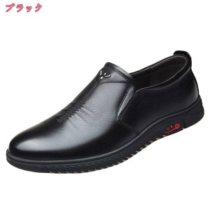 幅広4eビジネスシューズ メンズ スニーカー 軽量 カジュアル ウォーキングシューズ 革靴 ビジネススニーカー 紳士靴 通勤 ウォーキング コンフォートシューズ 快適 軽量 ソフト 防水 防滑 蒸