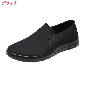 メンズシューズ カジュアルシューズ ローファー スリッポン モカシン コンフォート メンズ フォーマル 履きやすい 通気性 防臭 蒸れない ウォーキングシューズ カジュアル おしゃれ 紳士靴