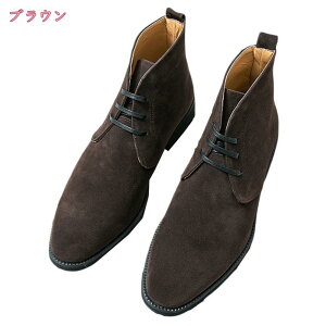 ブーツ メンズ 革靴 レースアップ ブーツ メンズビジネスシューズ 滑り止め 歩きやすい 編み上げ チャッカブーツ レースアップシューズ カジュアル ビジネス おしゃれ 通勤 卒業式 春秋冬