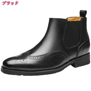 ショートブーツ メンズ サイドゴアブーツ チャッカブーツ ビジネスブーツ ドレスシューズ カジュアル フォーマル 革靴 皮靴 紳士靴 男性の 結婚式 新郎 冠婚葬祭 黒 ビジネスシューズ サイ