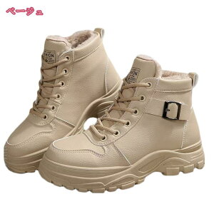 1000円OFFクーポン スノーシューズ レディース 防寒ブーツ 防水 スノーブーツ 裏起毛 か わいい 滑らない 厚底 ウインター ハイカット ショートブーツ スキー 滑り止め アウトドア ブーツ 黒