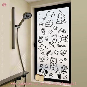 777円OFFクーポン 窓用フィルム 目隠しシート カスタマイズ可能 漫画風 可愛いパンダ すりガラス調 ガラスフィルム 窓 めかくしシート 断熱遮熱シート静電吸着 水で貼る 貼り直し可能 壁紙