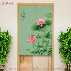 777�~OFF�N�[�|�� �g�� ���ؕ� ������� �̂�� �ԕ� �a�� �m�� �̂�� �ډB�� �V���[�g �L�b�`�� ���r���O �C���e���A �ՔM �Ԏd�؂�J�[�e�� �Ռ� �̂�� �g�� ���� ���H�X �����C �i���X �o