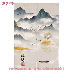 のれん おしゃれ 目隠し 山水 柄 暖簾 正月飾り玄関 間仕切りカーテン インテリア 雑貨 おしゃれ 和風 断熱 遮光 のれん 台所 部屋 着替え室 洋室 和室 居酒屋 料理屋 室内インテリア 新築祝