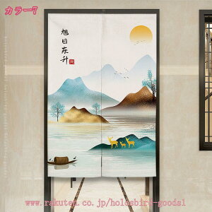 800~OFFN[| ̂  ډB R  g 茺 Ԏd؂J[e CeA G  a fM Ռ ̂ 䏊  ւ m a   C
