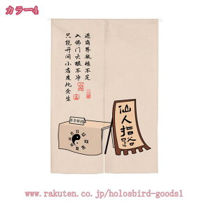 777�~OFF�N�[�|�� �̂�� �g�� �Ԏd�؂� ���ؕ� �Ց� �����O�J�[�e�� �ԕ� �J�^�̂�� �ډB�� �Ռ��J�[�e�� �f�M �����d�؂� �L�b�`�� ���r���O ������ �Ԏd�؂�J�[�e�� �V���[�g �̂�� ����