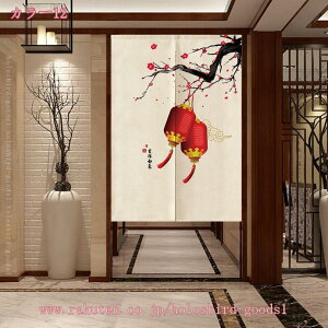 777�~OFF�N�[�|�� �Ԏd�؂�J�[�e�� ���ؕ� ������� �ԕ� �̂�� ��C�Ւf �Ռ� �ډB�� �􂦂� �J�[�e�� ��l��炵 ���r���O ���� �z�[�� �g�� �䟭�� ������ ������ �V�z�j�� ���Ԃ̂�� �K