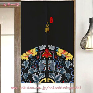 800~OFFN[| @ ̂ O Ռ  ډB Ԏd؂ J[e k a g 䟭 Vv V  Ki hA Lb` ʏ q ډB CeA p h