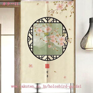 500�~OFF�N�[�|�� �@ �̂�� �����O�� �Ռ� ������� �ډB�� �Ԏd�؂� �J�[�e�� �k�� �a�� �g�� �䟭�� �V���v�� �V���� ���� �K�i �h�A �L�b�`�� ���ʏ� �q������ �ډB�� �C���e���A �����p �h