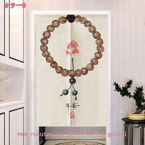 500~OFFN[| ̂ g ډB O Lb` rO CeA ՔM Ԏd؂ J[e  n Vv d؂ JtFJ[e ˂_ ̂ ȃGl ۉ k 