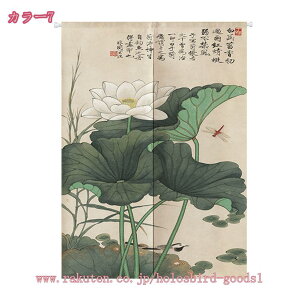 のれん 遮光 目隠し 暖簾 間仕切り 玄関 ロング 和風 カフェカーテン 山水 花柄 可愛い おしゃれ キッチン 飲食店 リビング 出入り口 洗える 和風 のれん 暖簾 タペストリー キッチン ダイニ