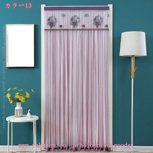 500�~OFF�N�[�|�� �Ԏd�؂�J�[�e�� �ԕ� �̂�� ������� ���[�X�J�[�e�� �h�A�J�[�e�� �����O�� �J�[�e�� �� �͗l�ւ� ��悯�J�[�e�� �������J�[�e�� �}�W�b�N�e�[�v�� �ȒP���t�� ���� 