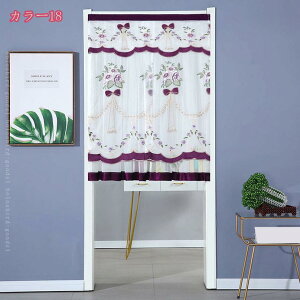 500円OFFクーポン のれん 二重カーテン 間仕切り ドアカーテン 星柄 レース フリル 2重のれん おしゃれ 目隠し 玄関 階段カーテン 出入り口 プライバシー保護 防蚊 虫除け 洗面所 台所 飾り 和