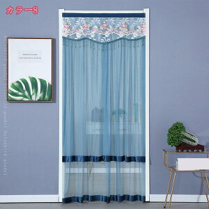 のれん 二重カーテン 間仕切り ドアカーテン 星柄 レース フリル 2重のれん おしゃれ 目隠し 玄関 階段カーテン 出入り口 プライバシー保護 防蚊 虫除け 洗面所 台所 飾り 和室 居間 洋室兼用