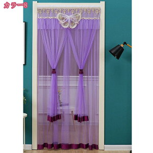 500�~OFF�N�[�|�� ���[�X�̂�� ��d�J�[�e�� ������� �k�� �����O ���ꂢ�� �����p�J�[�e�� ���_�� �ԕ� ���킢�� �P�n ���[�X �J�[�e�� �Ԏd�؂� �ډB������ �h�� ������ �ʋC�� �h�A ���r