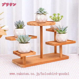 ディスプレイスタンド 屋内用プラントスタンド 屋外植物スタンド 植物ラック 植物は屋内に立っています フラワースタンド 棚はしご 木製 プランタースタンド 観葉植物 シンプル ナチュラ