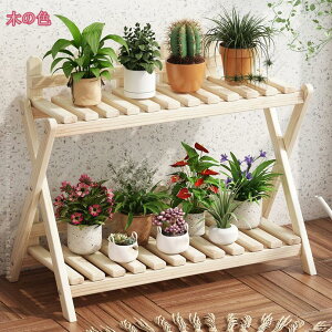 777円OFFクーポン フラワースタンド 花台 おしゃれ 木製 植物棚 植物スタンド 盆栽スタンド 植木鉢台 観葉植物 多肉植物 プランタースタンド 盆栽台 園芸ラック ガーデニング ガーデンラック