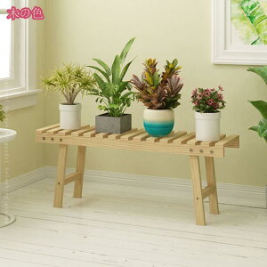 1600円OFFクーポン フラワースタンド プランタースタンド 多肉植物 花台 木製 盆栽スタンド プランターラック プランター台 花置き棚 園芸ラック ガーデニング 観葉植物 ウッドスタンド 花ポ