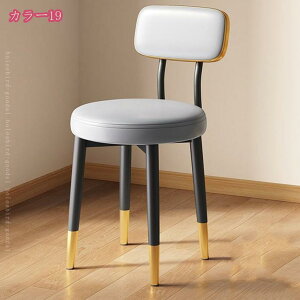 ダイニングチェア チェア 椅子 メイクチェア ダイニング椅子 おしゃれ インテリア リビングチェア 食卓椅子 ドレッサーチェア デスクチェア オフィスチェア ホワイト 白 ベージュ ピンク グ