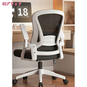 1000~OFFN[| ItBX`FA ֎q e[N Ȃ fXN`FA p\R`FA [N`FA ʋCbV ˏグA[Xg lԍHw bLO@\ ݑΖ 