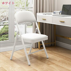 パイプ椅子 折りたたみ椅子 ミーティングチェア 背もたれ 折り畳み 会議椅子 省スペース 折りたたみチェア リビングチェア イス イベント椅子 ダイニングチェア フォールディングチェア 一