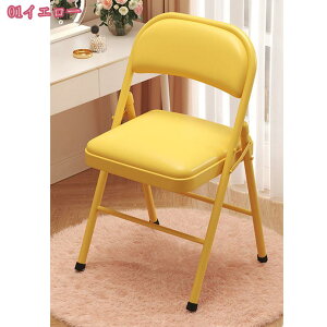 折り畳み椅子 折りたたみチェア パイプ椅子 フォールディングチェア ダイニングチェア シンプル 食卓椅子 省スペース 折りたたみ椅子 スタイリッシュ 背もたれ おりたたみチェア デスクチ