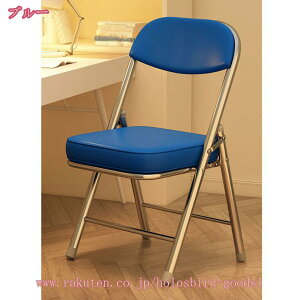 パイプチェア 折り畳みイス 折りたたみいす パイプ椅子 折り畳み椅子 ミーティングチェア スタイリッシュ 省スペース 背もたれ フォールディングチェア 会議椅子 おりたたみチェア デスク