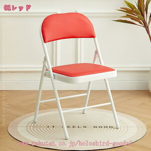 折り畳み椅子 折りたたみチェア パイプ椅子 ダイニングチェア 背もたれ 食卓椅子 省スペース スタイリッシュ シンプル 折りたたみ椅子 フォールディングチェア カジュアル おりたたみチェ