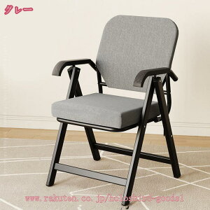 折りたたみ椅子 折りたたみチェア パイプイス ミーティングチェア シンプル チェア 背もたれ フォールディングチェア 収納便利 おりたたみチェア 省スペース デスクチェア インテリア 会議