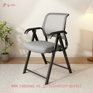 1600~OFFN[| ܂肽݃`FA pCv֎q pCv`FA wt ~[eBO`FA ֎q [֗ ȃXy[X Vv 肽݃`FA ܂݃`FA NbV _炩 `FA 
