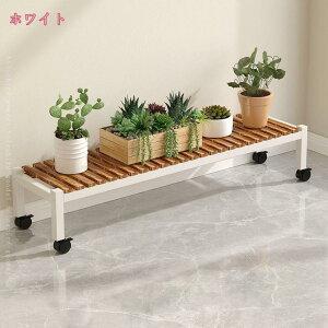 フラワースタンド 長方形 キャスター付き アイアン 花台 鉢植えスタンド 植物棚 ガーデンラック おしゃれ 花置きスタンド 園芸ラック アイアン花台 フラワーラック 室内 屋外 ベランダプラ