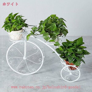 800円OFFクーポン フラワースタンド アイアン おしゃれ ガーデニング 花台 北欧風 園芸ラック 三輪車 スタンド シンプル 飾り台 ガーデニング雑貨 プランター台 鉢置き台 植木鉢スタンド 盆栽