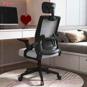 2000�~OFF�N�[�|�� �I�t�B�X�`�F�A �֎q �e�����[�N ���Ȃ� �p�\�R���`�F�A �f�X�N�`�F�A ���[�N�`�F�A ���ˏグ���A�[�����X�g ���b�L���O �ʋC�����b�V�� 360�x��] ���ʏ��~ �����N�b�V