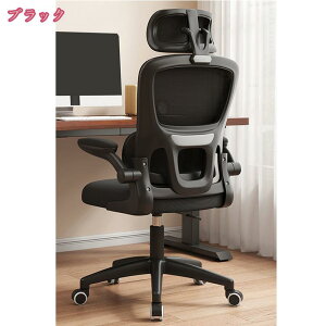 ItBX`FA ֎q CX Ȃ 360x] ʏ~ e[N lԍHw֎q fXN`FA wbhXg ʋCbV w ɂ NbV p\R`FAQ