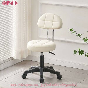 2000円OFFクーポン 丸椅子 オフィスチェア キャスター付きスツール 昇降式 エステスツール 疲れにくい 快適な座面 スタイリッシュ 昇降椅子 おしゃれ デスクチェア 360度回転 背もたれ カジュ